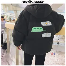 Privathinker, зимняя мужская куртка, утолщенная, теплая, парка, пальто с капюшоном, мужские куртки, верхняя одежда, корейский принт, уличная одежда, мужские пальто