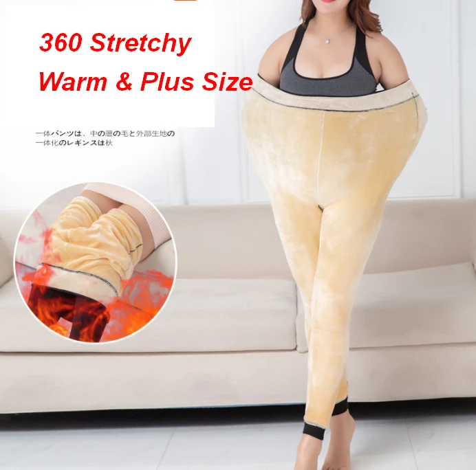 Fleece Lined Leggings Super Warm 