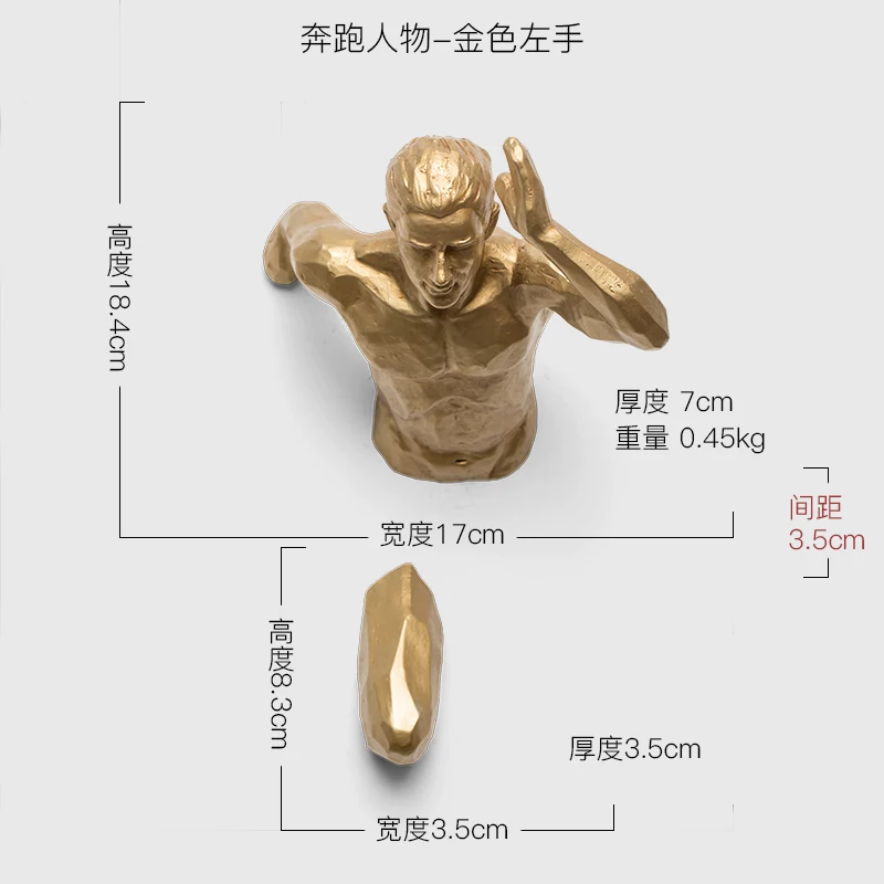 Golden left hand 3D спортивные персонажи, Креативные украшения, подарки, Настольная комната, гостиная, крыльцо, фоновое украшение стены, украшение дома - Цвет: Golden left hand