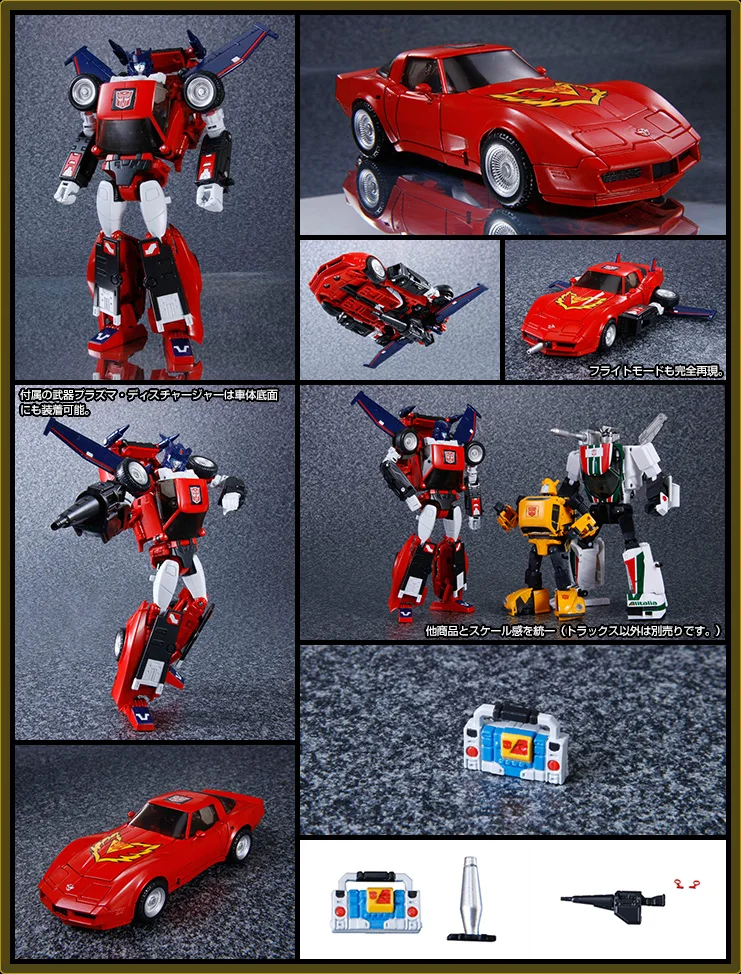 Takara Tomy Трансформеры роботы MP-26 MP26 красный женский автомобиль Rage с монетой деформации фигурка коллекционная игрушка
