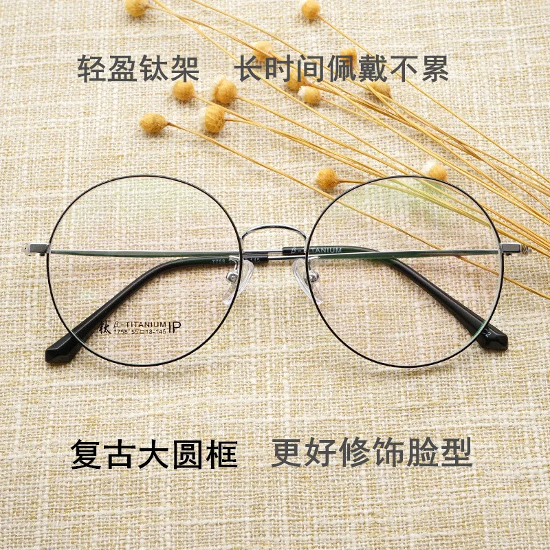 Титановые очки женские ретро большие круглые очки оправа мужские очки компьютер для чтения Oculos De Grau
