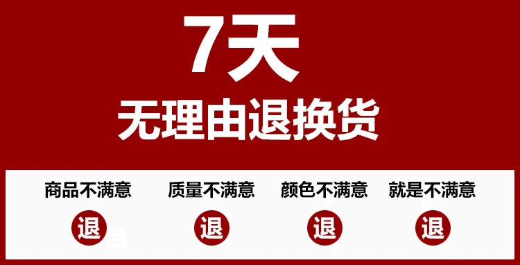 O1CN01cVoNXK1TXZtRmdHSL_!!2134892392 (1)