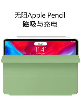 

Application of the 2020 iPad Pro/Mini/Air 7.9/10.5/12.9 inch Liquid Silicone Band Pen Slot Protective Leather Case for Tablet