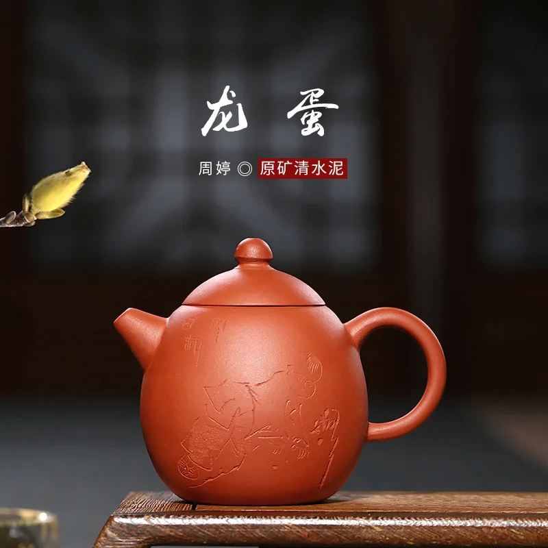 

Purple sand tea pot undressed ore mud yixing teapot kung fu kettle