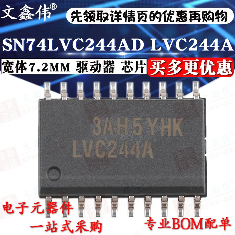10PCS NEW SN74LVC244AD LVC244A SOP-20 7.2MM In stock | Обустройство дома