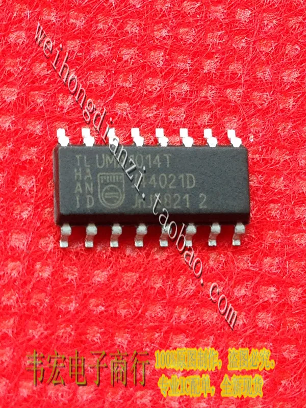 UMA1014T UMA1014 абсолютная оригинальная интегральная схема чип 3,9 мм SOP16 может снимать