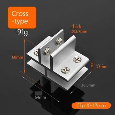 十字型四夹（可夹10-12mm）_10