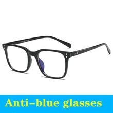 Первоклассные TR90 очки для мужчин и женщин анти синий свет блокировка очки игровая защита UV400 очки антиблик очки