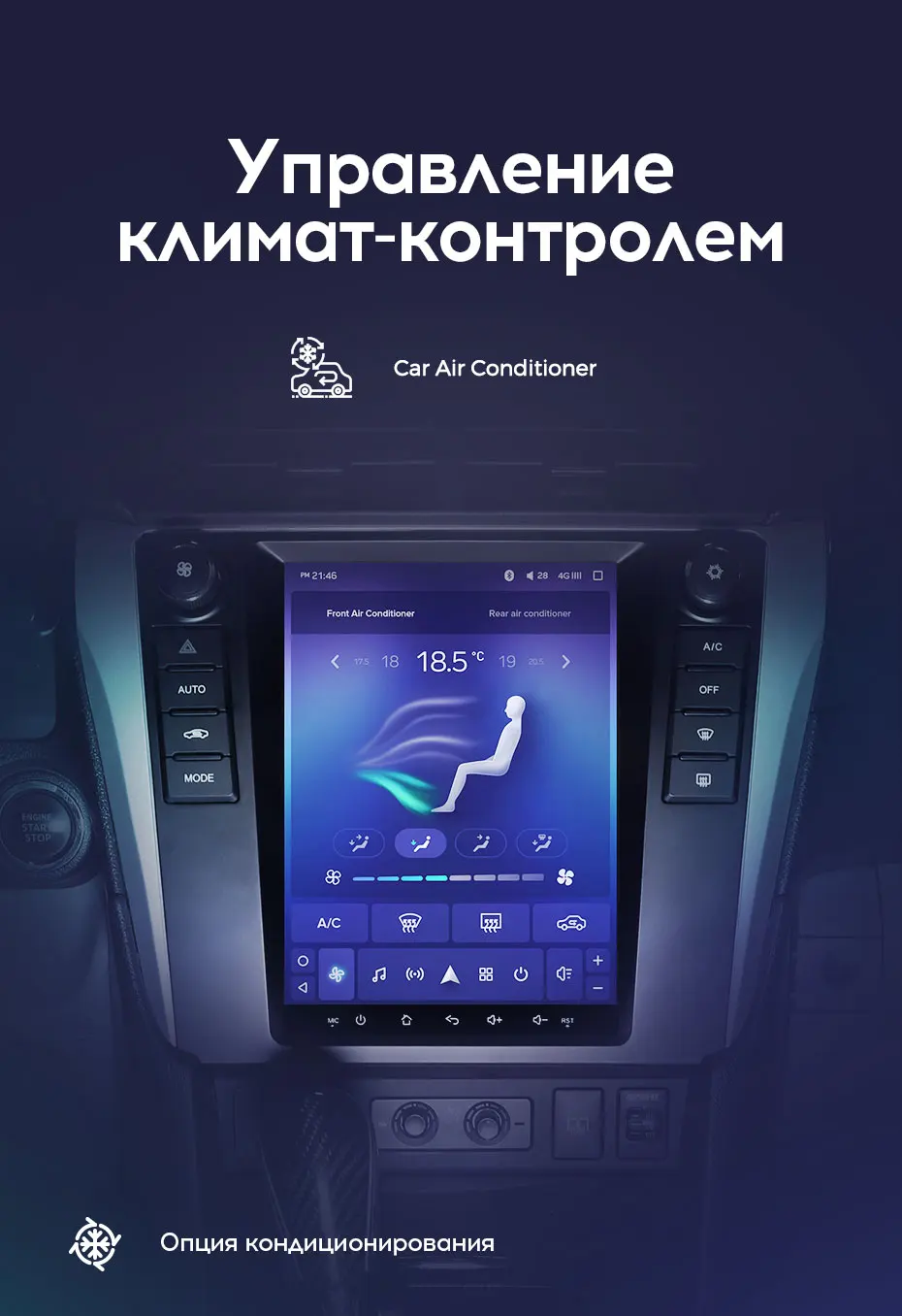 TEYES TPRO Штатная магнитола для Тойота Камри 7 50 Экран Тесла Toyota Camry 7 50 Tesla screen Android 8.1, до 8-ЯДЕР, до 4+ 64ГБ 32EQ+ DSP 2DIN автомагнитола 2 DIN DVD GPS мультимедиа автомобиля головное устройство