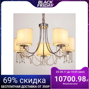 

Chandelier "Blanka" 5x40W E14 chrome 65x65x102 cm. 4524577