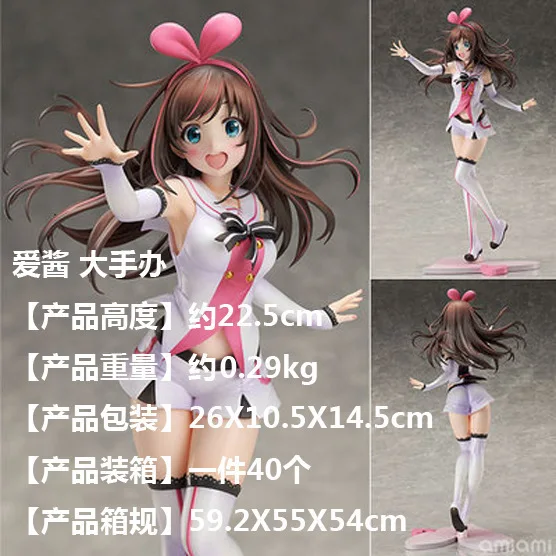 Anime Ai Ban Ai Amentia Girl S Love Sauce 1 7 Boxed Garage Kit Anime Ai Ban Ai Amentia Girl S Love Sauce 1 7 Boxed Garage Kit