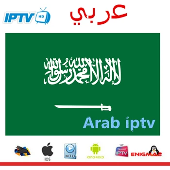

Arabic IPTV subscription iptv m3u italia France Spain Belgium poland brasil code Support android Smart Iptv 1 year