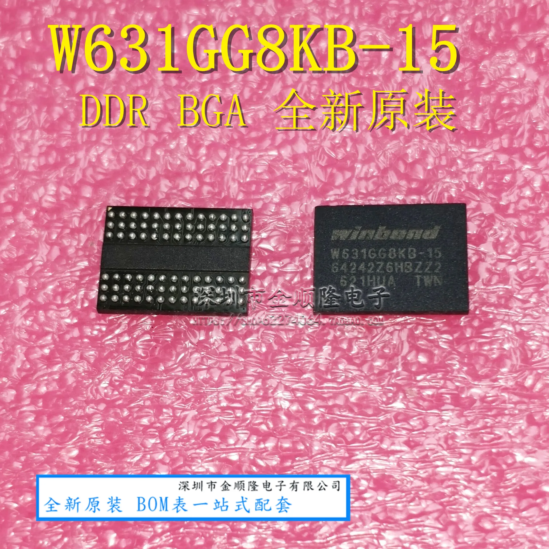 

5pieces W631GG8KB-15 W631GG8KB BGA DDR3