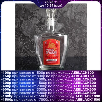 

Damask "Russian traditions" 500 ml 5076778