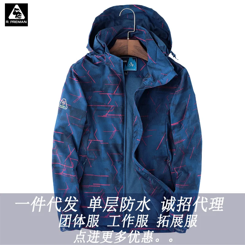 

Autumn Thin Raincoat Jacket Single Layer Men And Women Outdoor Elasticity Breathable Mountaineering Windproof Waterproof Fashion