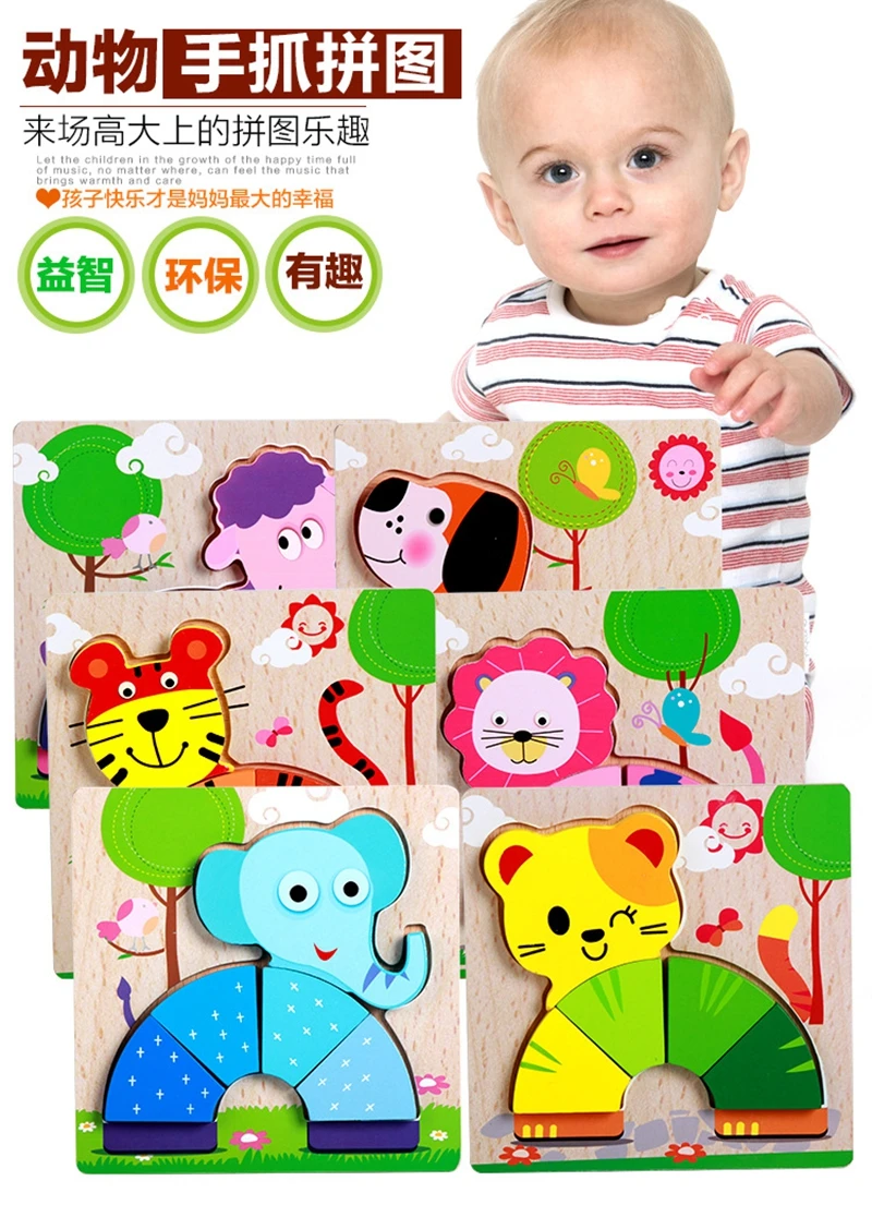 Деревянные пазлы для детей, разноцветные Мультяшные животные, фруктовая доска для рук, головоломка, пазлы для раннего обучения, деревянная игрушка, детские игрушки