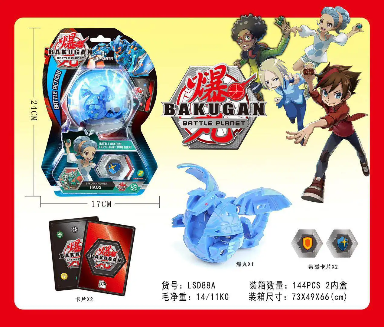 TOMY BAKUGAN Bakugan Toupie металлический Fusion met мяч с монстрами Gyro Atletiek Speelgoed