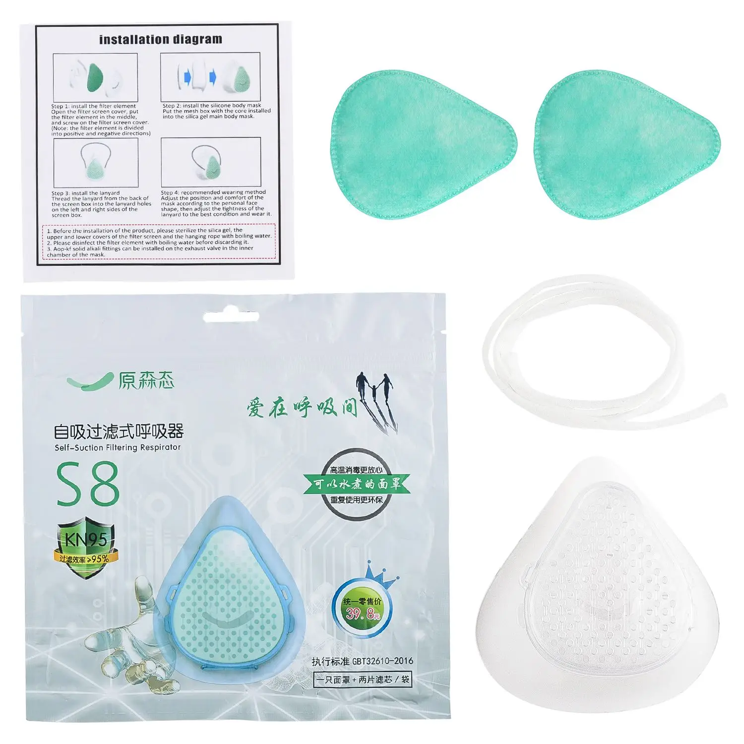 

Reusable Self Priming Filter Respirator Face Mask Breathable KN95 S8 Anti Dust Droplets Protection Health Mouth Masks Maske