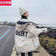 Пуховик женский длинный белый утиный пух стиль с капюшоном воротник из меха енота корейский стиль приталенное пальто для похудения Мода хо