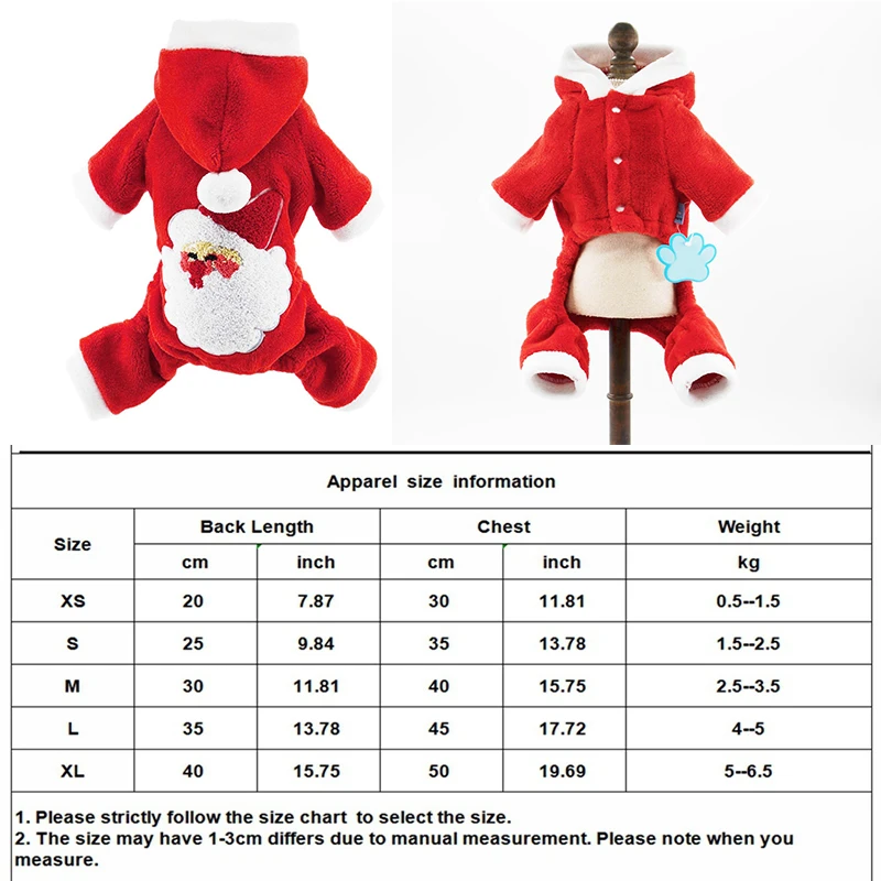 圣诞狗衣服1