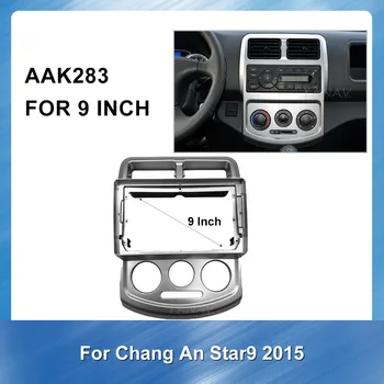 

9 Inch 2Din Car Radio car DVD GPS Player Panel Dash Kit Install Frame for Changan Star 9 2015 Auto Multimedia panel frame fascia