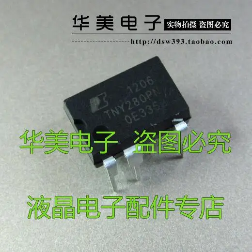 TNY280PN подлинный ЖК-чип управления питанием DIP-7