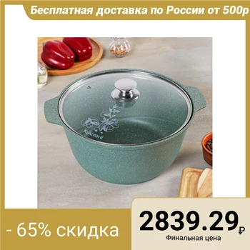 

Brazier with glass lid, 5 L, pistachio marble