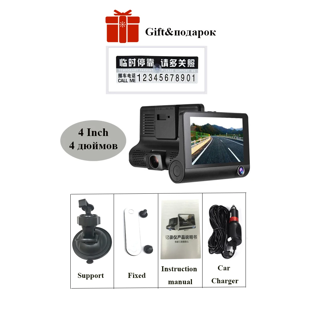 4 0 дюймовый автомобильный видеорегистратор с 3 камерами объективом IPS двумя