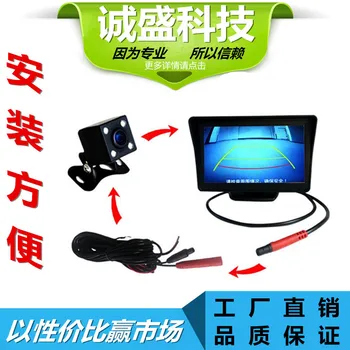 

Electric Three Mule Cart Car Reversing Video Rear View Assembly (Car) Display High-definition Waterproof Webcam