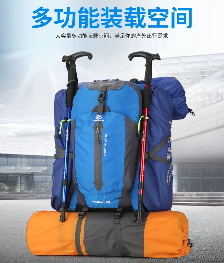 Amazon открытый спортивный рюкзак 50L рюкзак для альпинизма походный рюкзак отправить дождевик