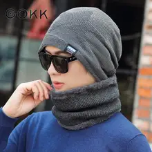 COKK зимняя шапка, шарф, мужской бархатный утепленный комплект из двух предметов, вязаная шапка со звездой и шарф, защита ушей, ветрозащитный корейский стиль