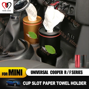 

New zinc alloy For MINI Cooper F55 R60 F56 R61 F54 clubman car-stylingTissue tube indoor decoration accessories car-styling 1pcs