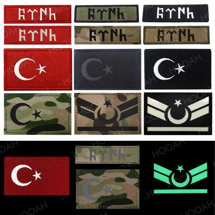 HOOAH Турция турецким флагом инфракрасный отражающей ИК-патч турка светится в