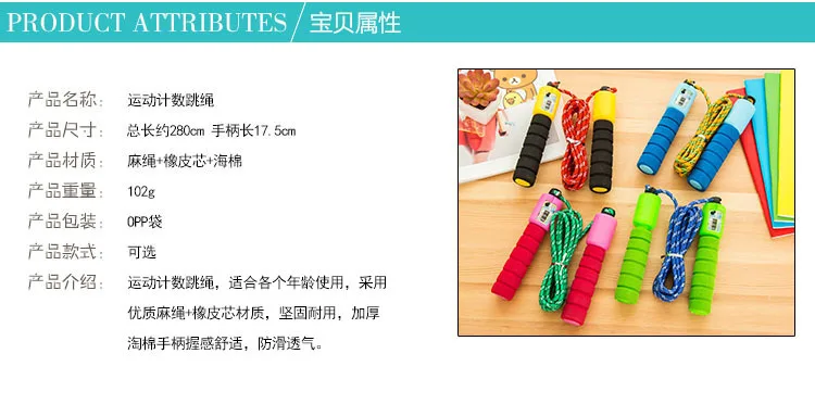 Отправить студентам подарок электронный подсчет скакалка контроль веса Тренажерный зал отправить клиенту маленький подарок 5 юаней может быть напечатан логотип