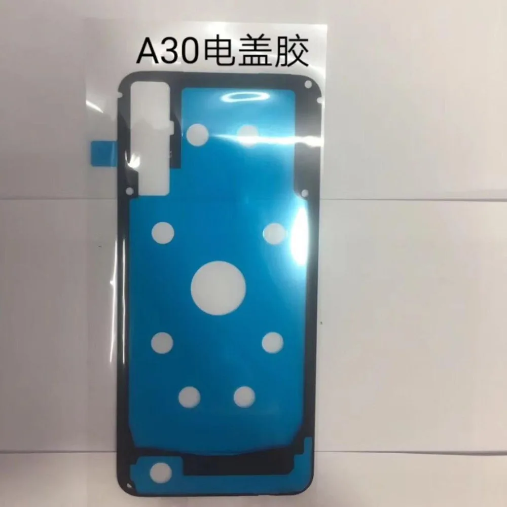 A50 后盖胶-1