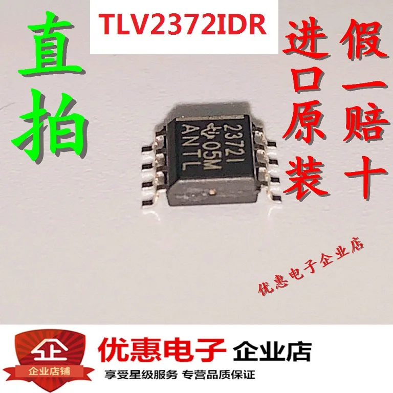10 шт./лот TLV2372IDR TLV2372ID TLV2372 2372I SOP8