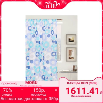 

Tulle "Ethel" Kaleidoscope (blue) without weighting agent, width 250 cm, height 270 cm