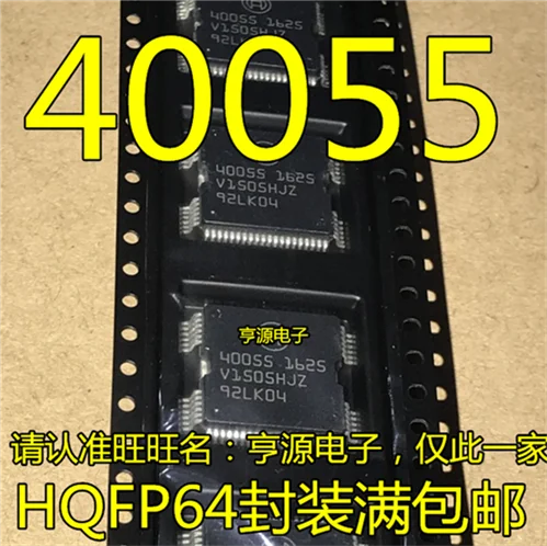 40055 HQFP64