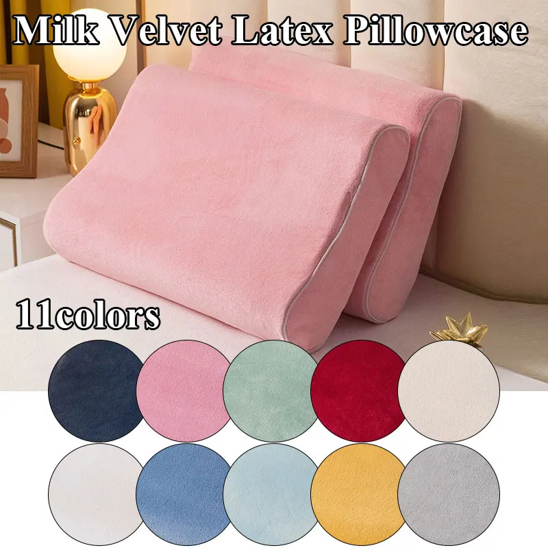 

30x50cm/40x60cm Milk Velvet Pillow Case Solid Color Pillow Cover Sleeping Pillowcase For Memory Foam Pillow Latex Pillow Covers