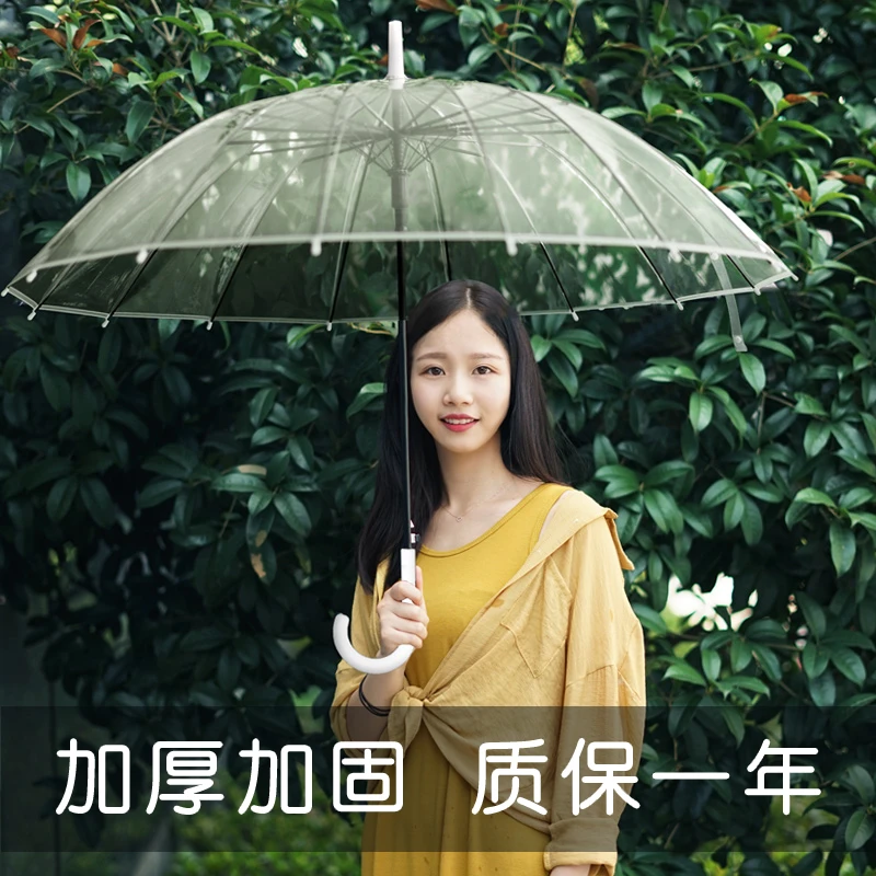 Paraguas transparente automático mujer, sombrilla de mango largo para exteriores, hogar, Grande, EZ50|Paraguas| - AliExpress