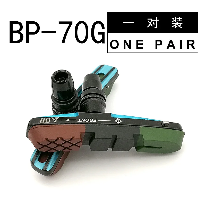 BP-70G
