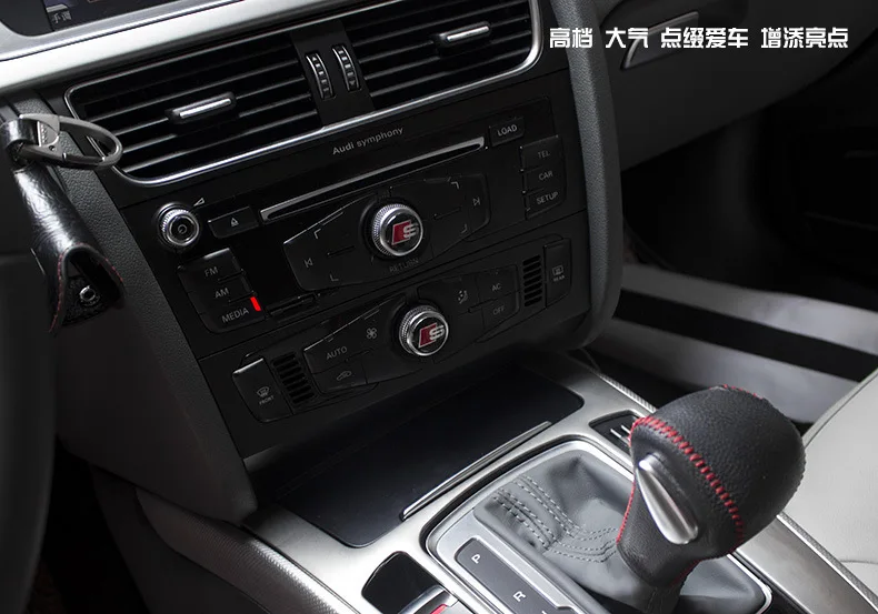 Подходит для Audi A4LQ5 ручка управления макетной панели декоративная наклейка Sline Модифицированная световая панель внутренняя отделка только маркировка