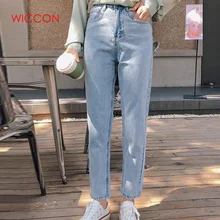 Винтажные джинсы-шаровары для мальчиков, женские эластичные джинсы с высокой талией, крутые джинсовые штаны, ретро свободные джинсовые штаны для мам