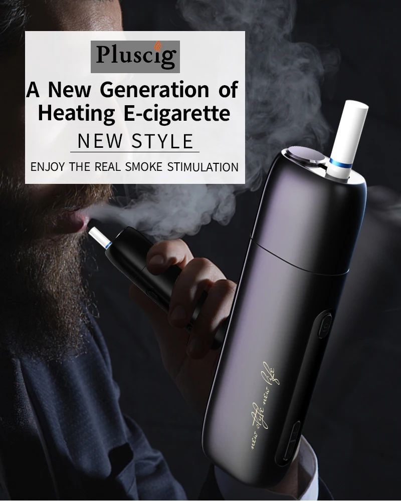 Pluscig P9 Заряженная электронная сигарета vape Box Kit Быстрая зарядка Type C Непрерывный