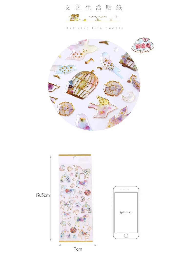 0818 Hipster Cute Stereo PDA Machine Decoration Crystal Adhesive Paper Transparent Waterproof Bronze Label PDA Material