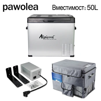 

50L car refrigerator compressor refrigeration 12v24v220v freezer refrigerated up to -20 ℃ lithium battery protective sleeve