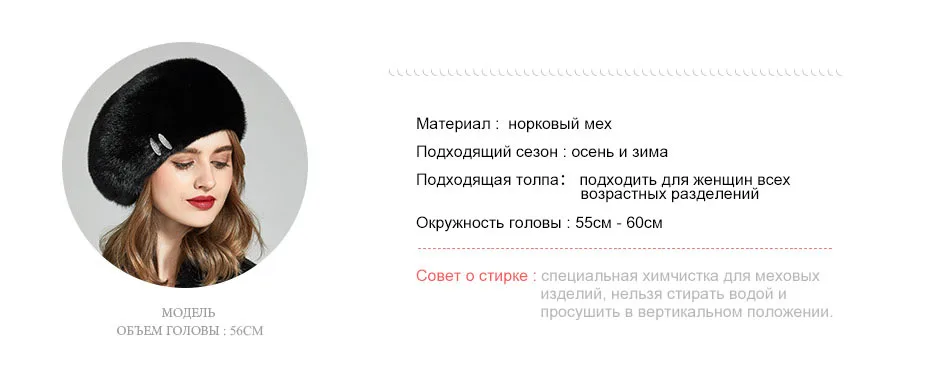 ENJOYFUR, натуральный мех норки, женские шапки для зимы, модные, натуральный мех, береты, стразы, украшение, теплые женские меховые шапки