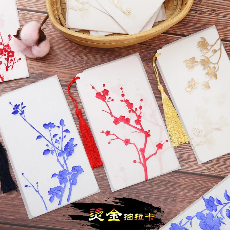  Yellow Bronze Pulling Card Holiday Cards Business Invitation Card Chinese-style Bronze-Invitation H - 4.00021E+12