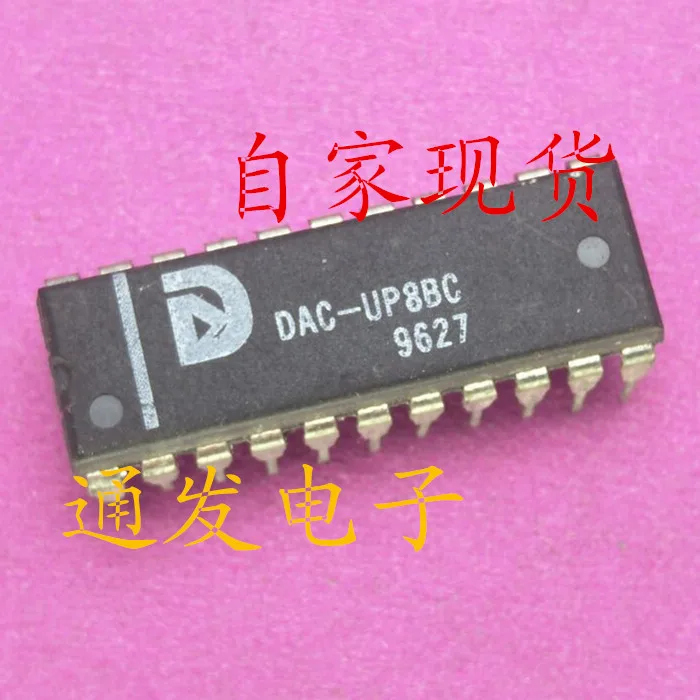 

Freeshipping 5PCS/LOT DAC-UP8BC DIP-22