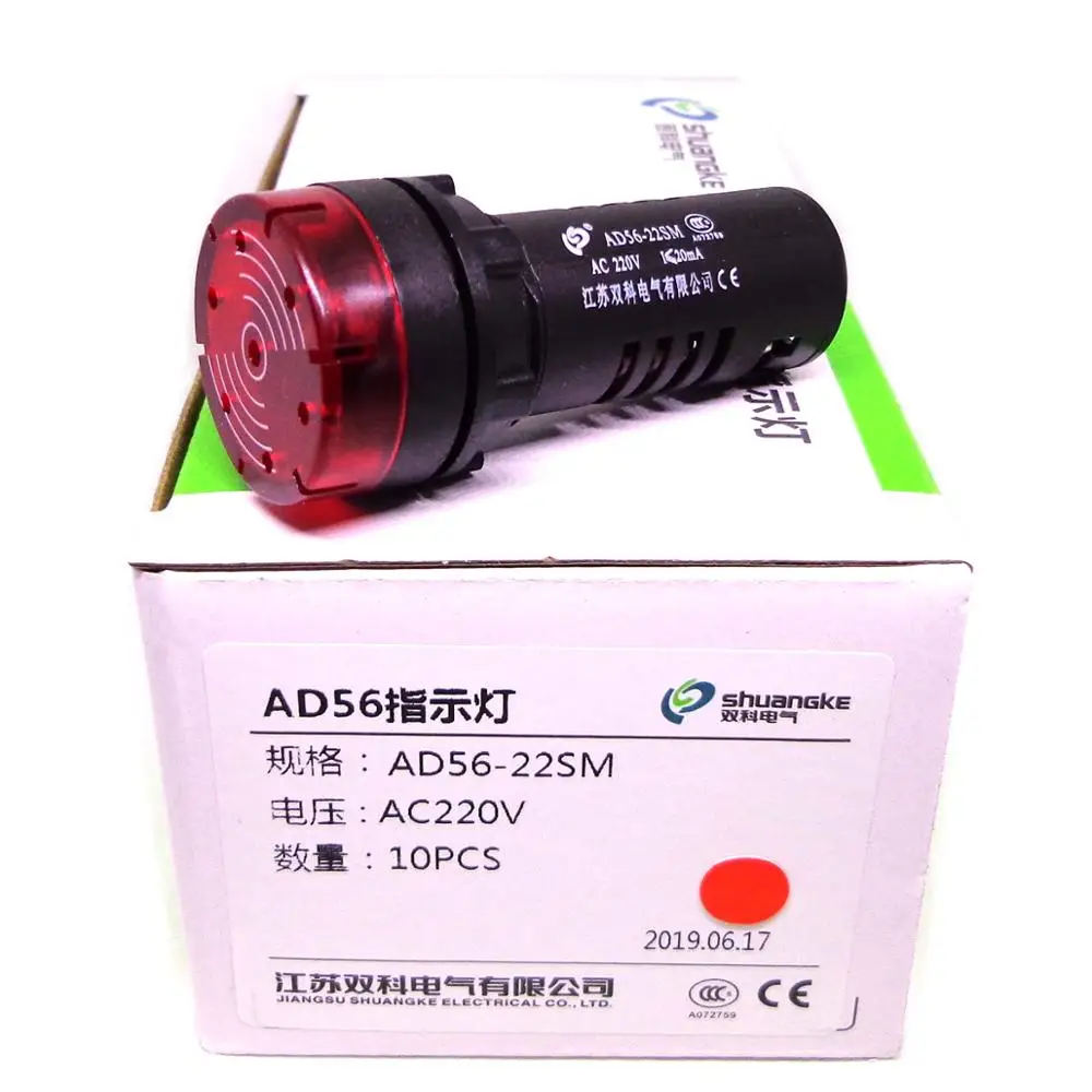 5 шт.-16 мм 22 мм зуммер AD56-16SM AD56-22SM 24VDC 220VAC 16 мм 22 мм зуммер